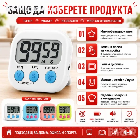 Универсален кухненски дигитален таймер електронен за готвене поливане йога спорт учене деца игра, снимка 5 - Друга електроника - 51049167