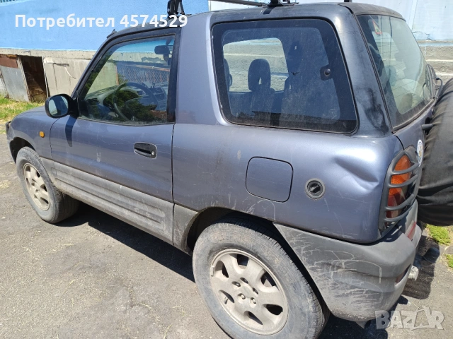 Toyota Rav4 2.0 4x4 1997 газ/бензин, снимка 6 - Автомобили и джипове - 54662510