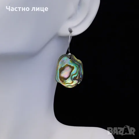 Сребърни Авторски Обеци с Абалон (Мида Пауа) и Мъниста, снимка 6 - Обеци - 55365761