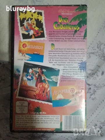The Three Caballeros vhs / Тримата кавалери видеокасета, снимка 2 - Анимации - 55437605