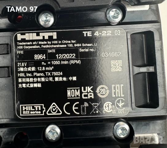 Hilti TE 4-22 Nuron - Безчетков акумулаторен перфоратор 2x22V 5.10Ah като нов!, снимка 7 - Перфоратори - 54479772