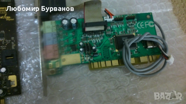 sound card аудио звукова карта три броя общо, снимка 5 - Други - 53987386