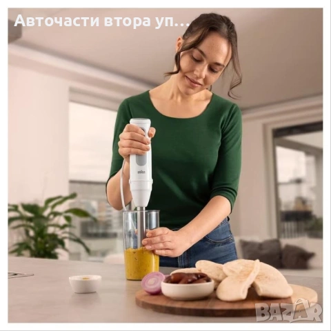 Ръчен пасатор Braun Multi Quick 5 MQ 50001M, 1000 W, 21 скорости, 0,6 л чаша Бял, снимка 2 - Чопъри и пасатори - 54577549
