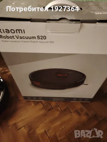 Робот прахосмукачка Xiaomi S20, снимка 2 - Прахосмукачки - 55425633