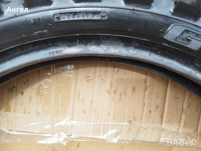 Pirelli Scorpion MX32 80/100-21НОВА!DUNLOP GEOMAX 110/90-19, снимка 14 - Гуми и джанти - 54583855