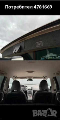 Volvo xc60, снимка 14 - Автомобили и джипове - 54019804