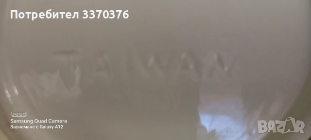 Порцеланова кутия за подправки-Тайван, снимка 5 - Аксесоари за кухня - 54676200