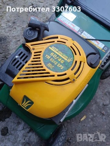 косачка 5hp Yard mann , снимка 2 - Градинска техника - 54550500