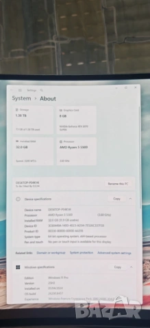 Продавам Геймърско PC Ryzen 5 5500/32Gb Samsung/512GB SSD+1000Gb HDD/RTX 2070 Super/Гаранция, снимка 11 - Геймърски - 54775663
