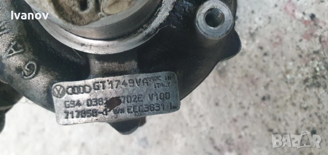 Турбо за ауди а4 б6 1.9 тди 131к.с турбокомпресор Garrett gt1749va vw audi vag group , снимка 4 - Части - 54506080
