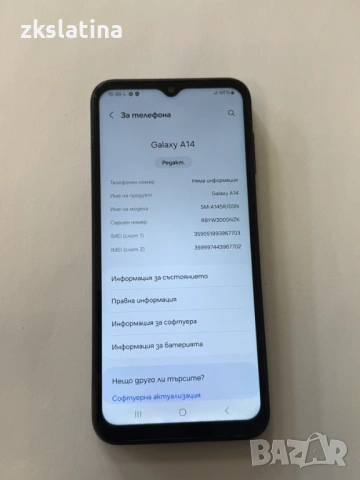 *** Перфектен *** Samsung A14 128GB 