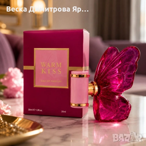 Дамски парфюм Warm Kiss, EDP - Чувствен микс от червени плодове, жасмин и ванилия, 30 мл, снимка 2 - Дамски парфюми - 54576127