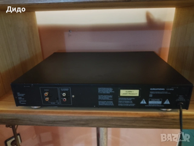Cd 8150 Grundig , снимка 2 - Ресийвъри, усилватели, смесителни пултове - 54597215