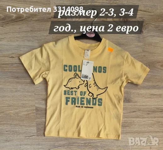всичко в публикацията по 2 евро, снимка 6 - Детски тениски и потници - 55623078