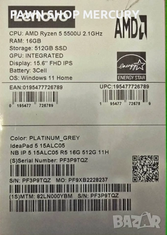 Продавам лаптоп Lenovo IdeaPad 5, 15,6” FHD, AMD Ryzen 5/5500U, RAM: 16 GB, SSD: 512 GB, снимка 9 - Лаптопи за дома - 54692785