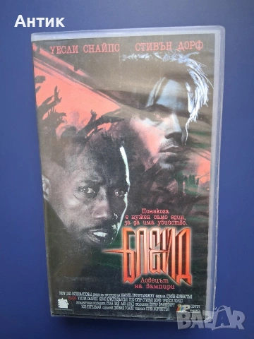 Видеокасета VHS БЛЕЙД 