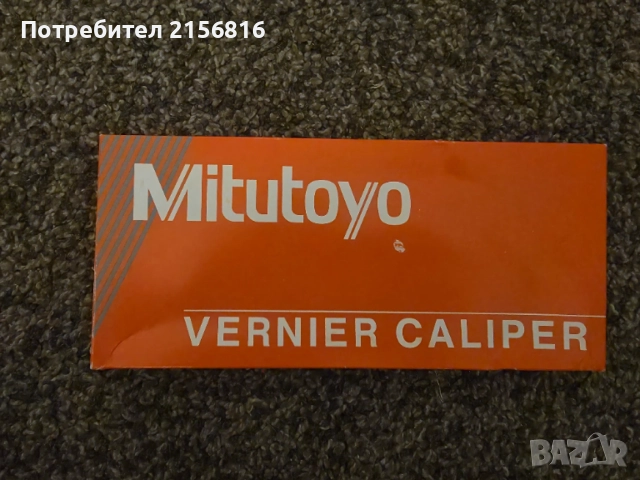 Mitutoyo 530-104 150mm