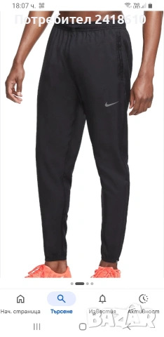 Nike Running Pant Mens Size L НОВО! ОРИГИНАЛ! Мъжко Долнище!, снимка 10 - Спортни дрехи, екипи - 54975603