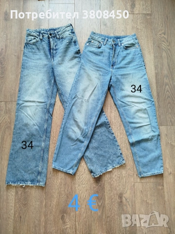 продавам ДЪНКИ, ДЪЛГИ И КЪСИ ПАНТАЛОНИ от 2€, снимка 5 - Панталони - 54155228