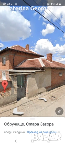 Продавам къща , снимка 2 - Къщи - 54690062