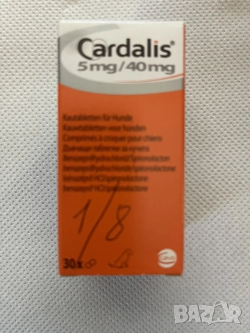 Vetmedin S 5mg Rubenal 300 Ipaktine Cardalis 5 mg/40 mg UpCard 3 mg , снимка 4 - За кучета - 55458910
