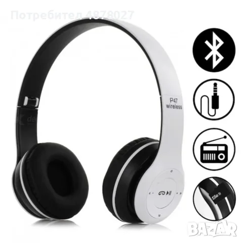 Безжични Bluetooth слушалки P47, Bluetooth 4.2+EDR, Вграден микрофон, MicroSD слот, MP3 плеър, снимка 5 - Bluetooth слушалки - 55660912