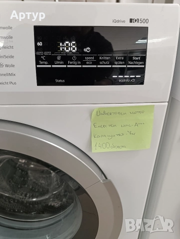 Пералня Siemens , снимка 4 - Перални - 54157672