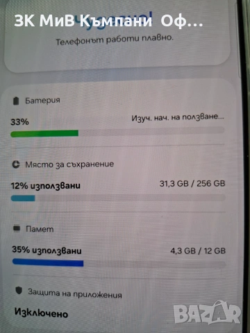 Samsung Galaxy S26 Ultra 256GB – Като нов | Само 1 цикъл на батерията | Без никакви забележки, снимка 7 - Samsung - 55061874