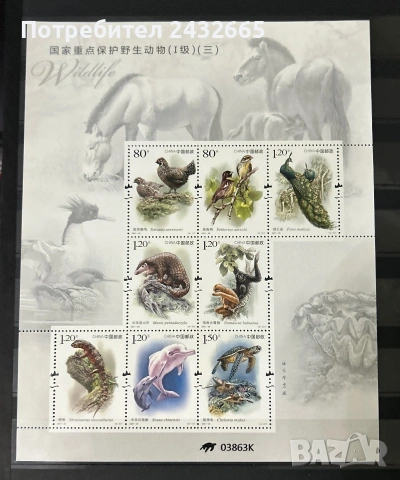 3890. Китай 2021 - “ Фауна. Национален ключов закитен див фонд.”, **, MNH