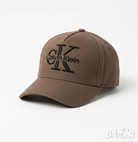 Спортни шапки (18 модели), снимка 10 - Шапки - 54301672