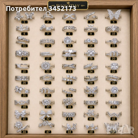 💍 Дамски пръстени BIJOUXDAY — 50 модела по избор