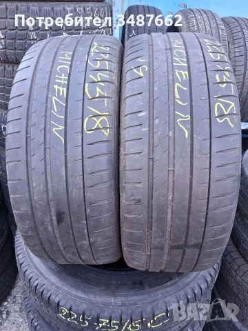 225 45 18 Michelin 2бр летни 