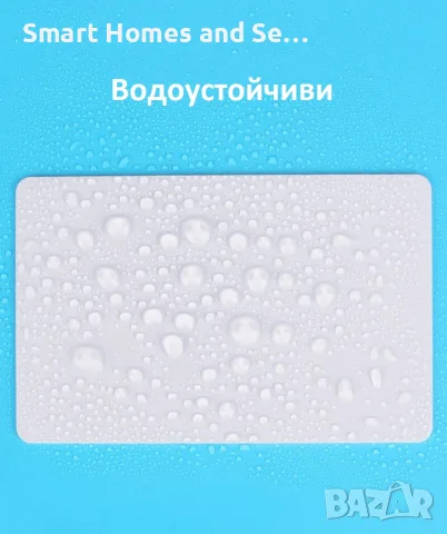 Копиране на 125 KHz RFID карти за интелигентен контрол на достъпа, снимка 3 - Други - 44131824