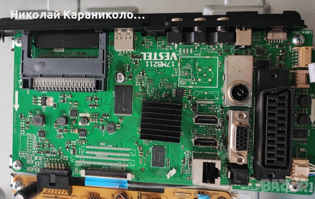 Продавам Power-17IPS12,Main-17MB211 от тв HITACHI 40HBT42A, снимка 7 - Телевизори - 54489137