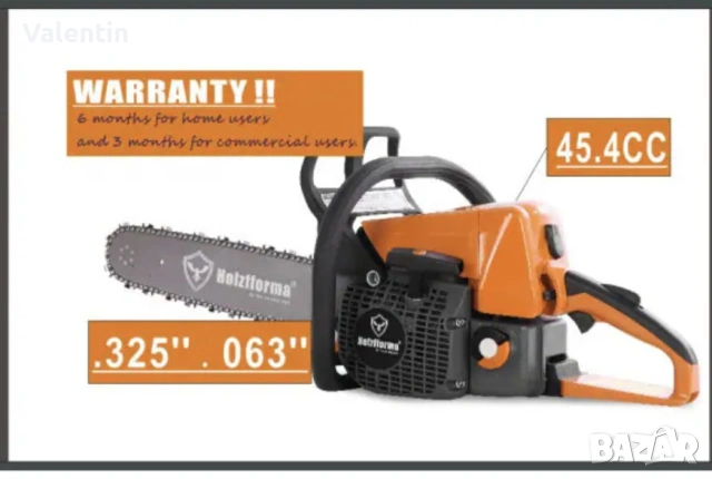 Продавасе резачка Holzforma, снимка 4 - Моторни триони/резачки - 54946649
