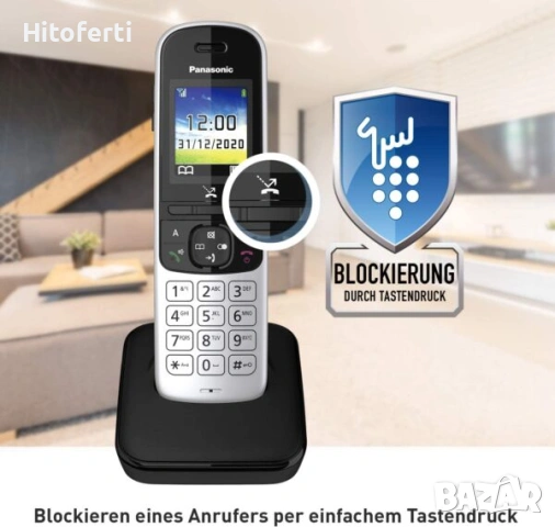  Panasonic KX-TGH710GS