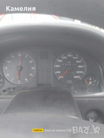 Ауди 80, бензин, снимка 3 - Автомобили и джипове - 55268568