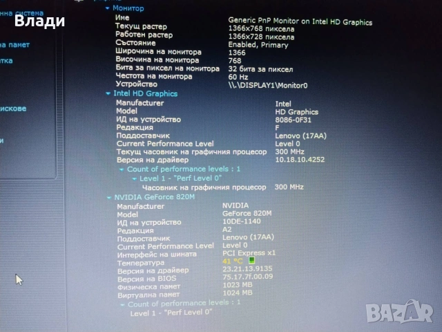 Lenovo Ideapad B50-30 4 ядрен Pentium/2 видеокарти/500GB/8GB/3 часа батерия , снимка 10 - Лаптопи за дома - 54472416