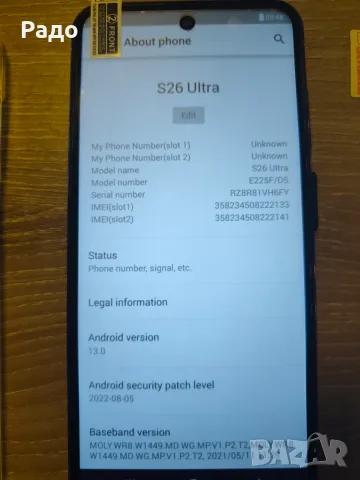 GSM реплика на Samsung S26, снимка 3 - Samsung - 55525521