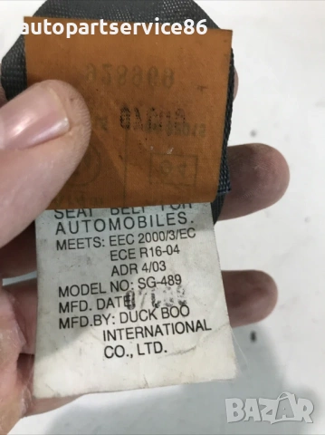 Колан за задна лява седалка за Chevrolet Nubira 2.0 VCDI (2008) LHD 96448814, снимка 3 - Части - 54280957