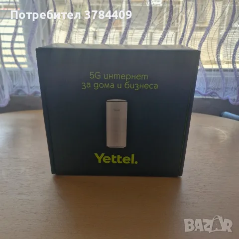 ZTE 5G Indoor router G5B