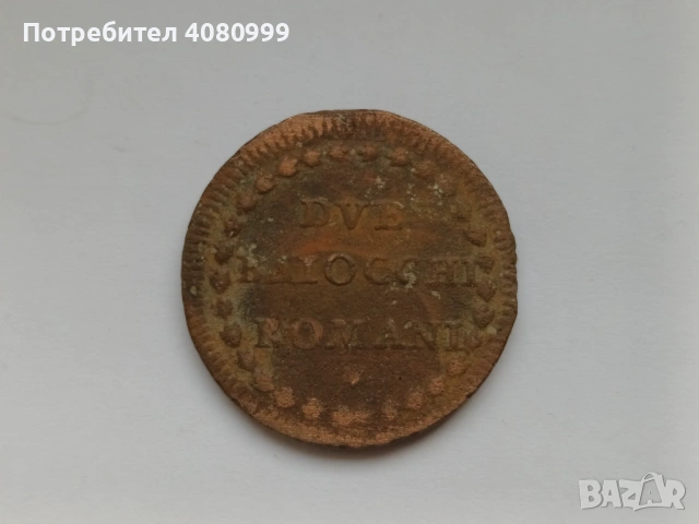 Papal States 2 Baiochi XVIII (1792) Pius VI