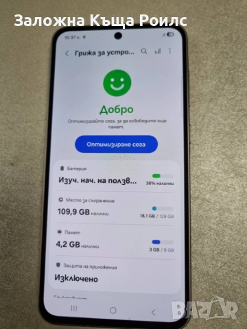 Samsung Galaxy A56 5G 128GB., снимка 4 - Samsung - 54859537