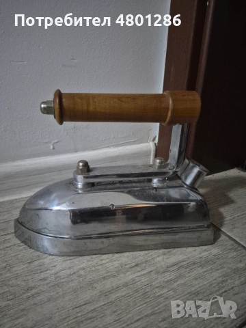 Винтидж ютия