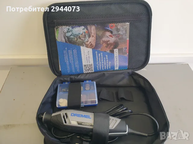 Мултифункционален инструмент Dremel 4250