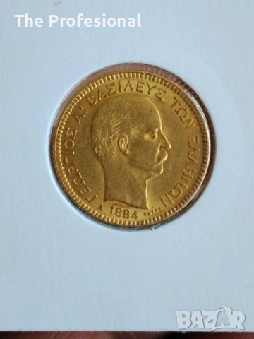 20 драхми 1884