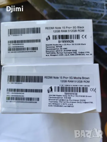 Продавам чисто нови черен и кафяв Xiaomi Redmi Note 15 Pro+ 5G 512GB 12GB RAM, снимка 2 - Xiaomi - 55637228