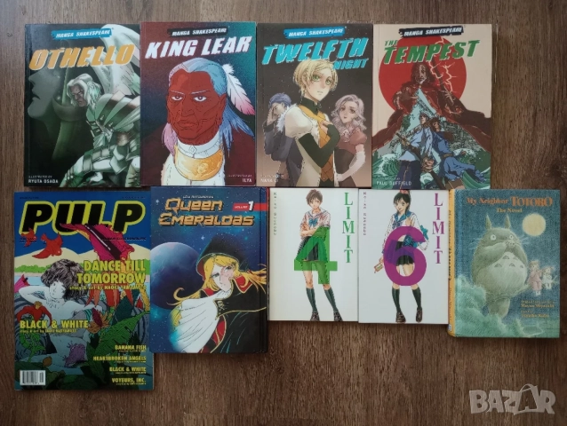 Манга: Queen Emeraldas, Limit, списание Pulp, Hayao Miyazaki