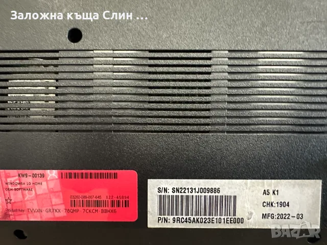 Лаптоп Gigabyte AX200NGW, снимка 4 - Лаптопи за игри - 55508756