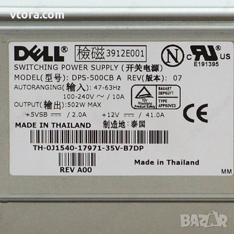 Захранване Dell 502W Hot Swap 0J1540 DPS-500CB A, снимка 5 - Захранвания и кутии - 54118619